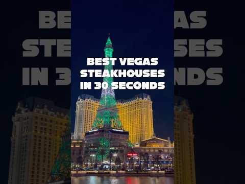 Best Vegas steakhouses in a casino ￼